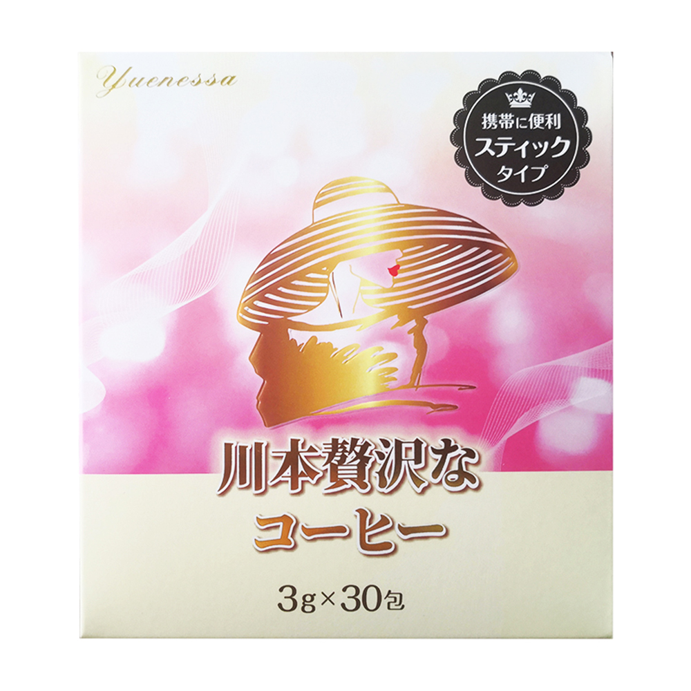 yuenessa山本贅沢なコーヒー税込（１４８００円）