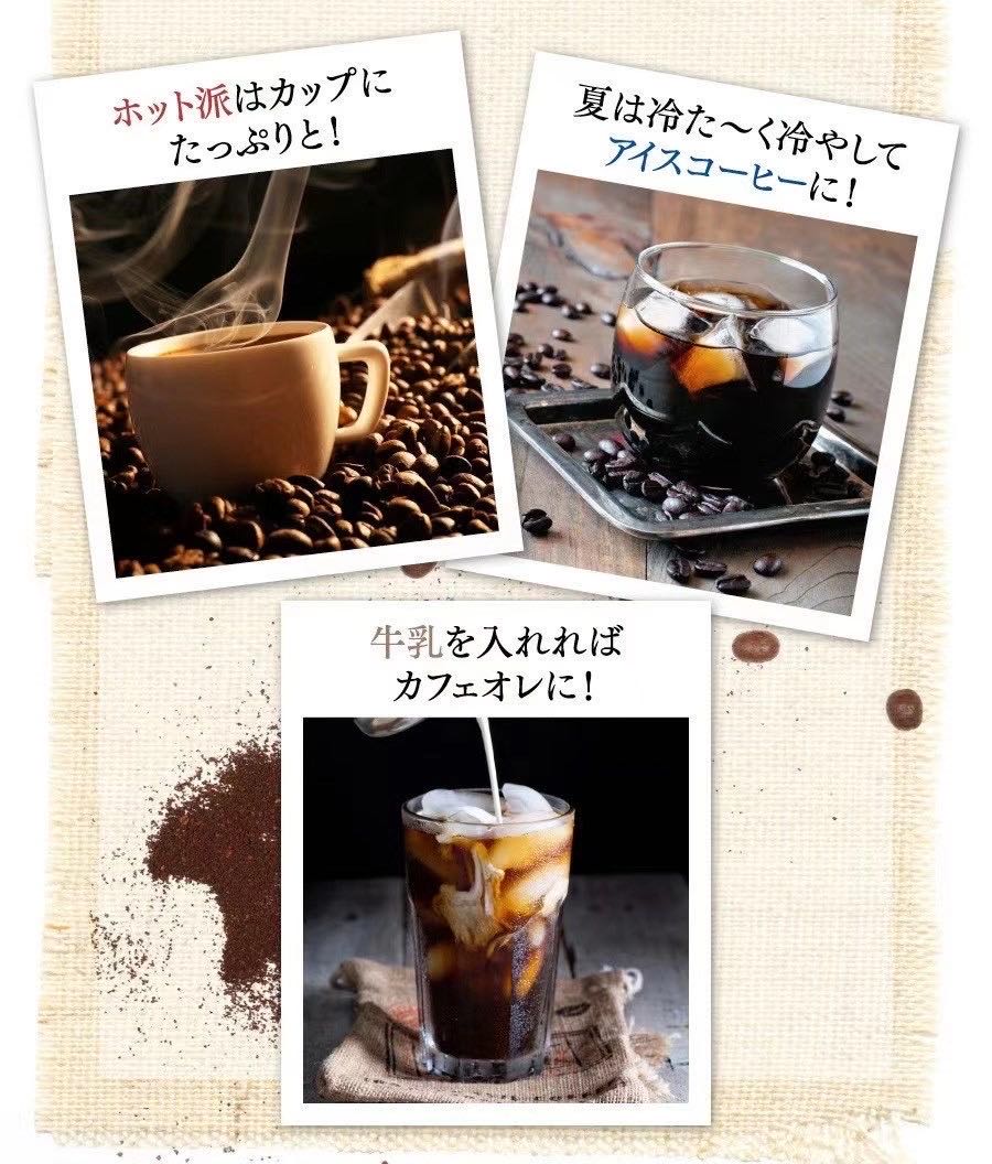 新商品 川本美痩糖質管理スリムコーヒー発売 | 愛華貿易株式会社
